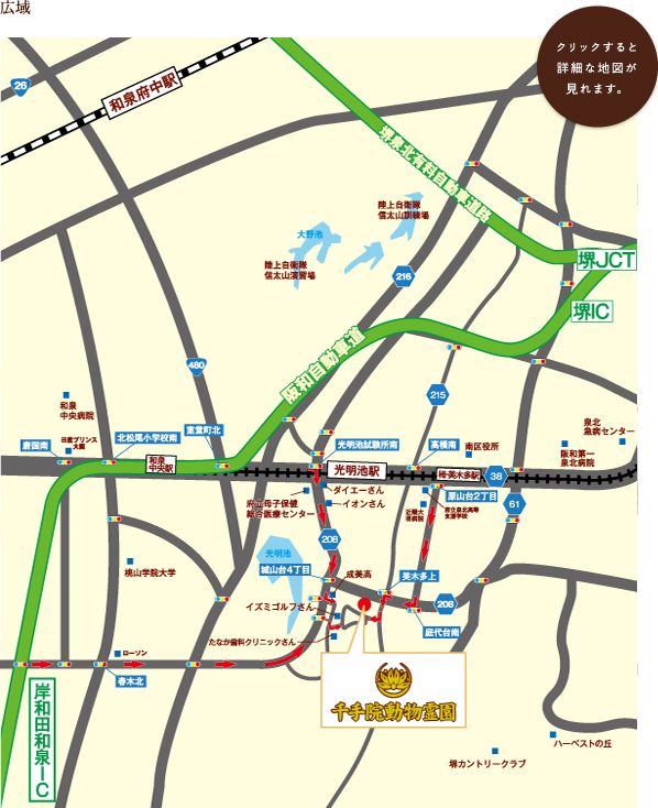 千手院動物霊園の広域MAP